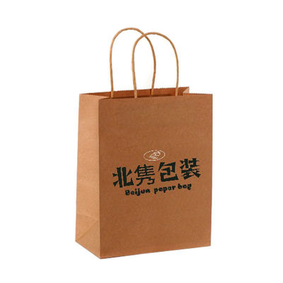 Flexiloop Handle Customized Logo Accepted Kraft Paper Bags for Boutique Gift Shopping