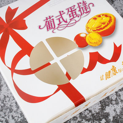 Baking Pastry Gift Box Delicious Food Packaging with 300G White Card and W9 Material