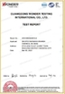 China Dongguan Minghua Packing Products Co., Ltd. certification